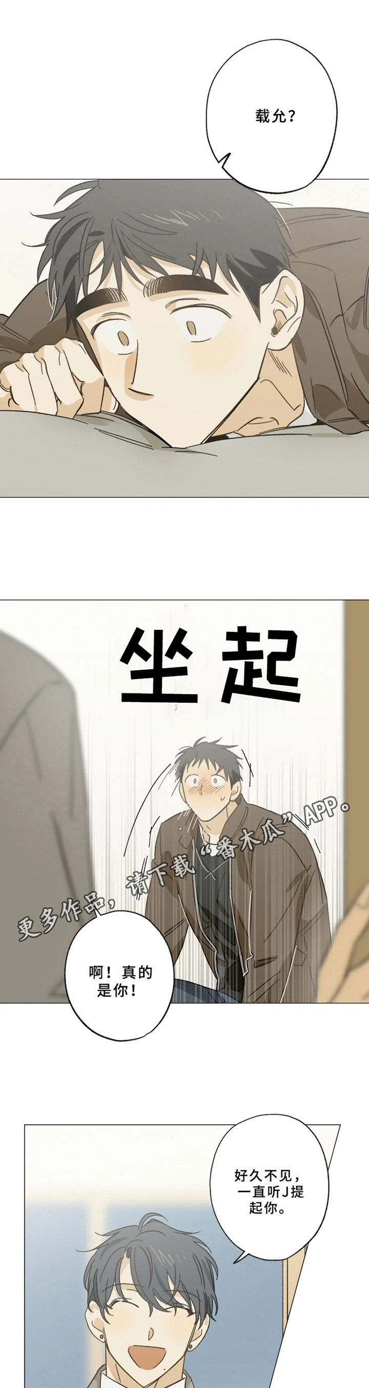 第52章：误会0