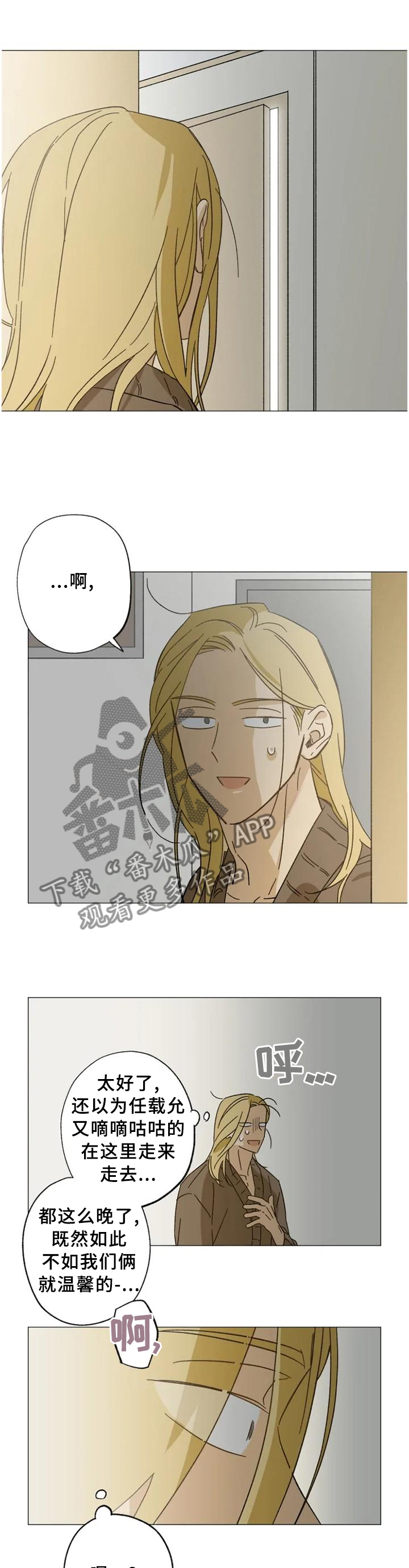 第60章：目击3