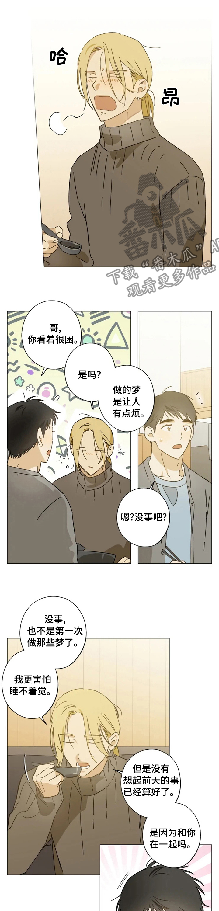 第83章：电影0