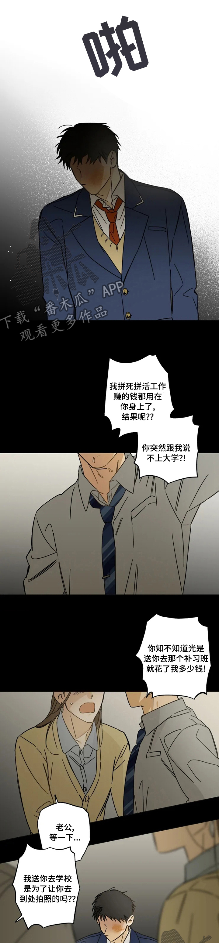 第65章：噩梦0