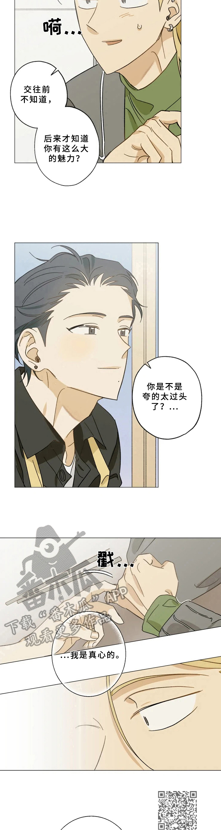 第49章：决定4