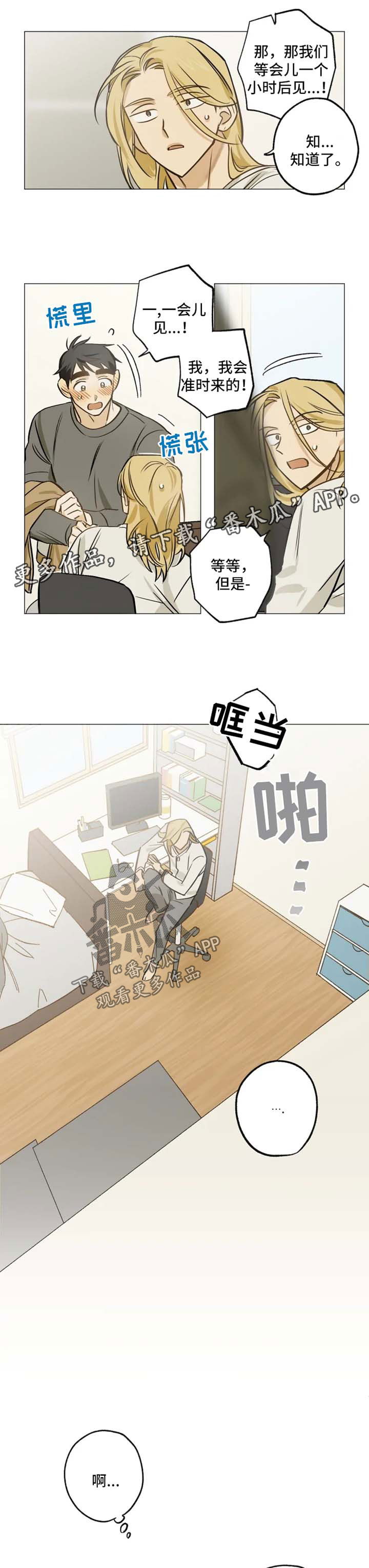 第37章：电影院1