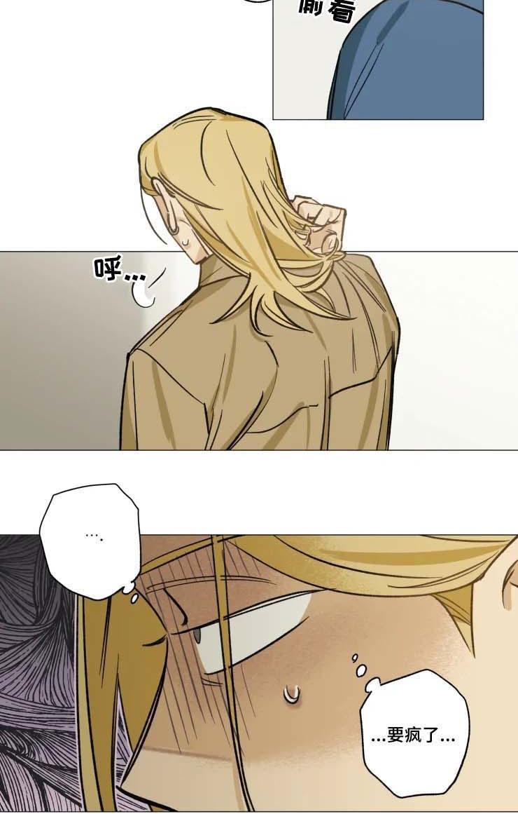 第24章：迟到的赔偿1