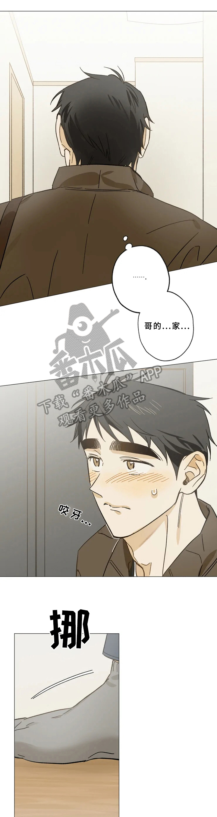 第50章：约见1
