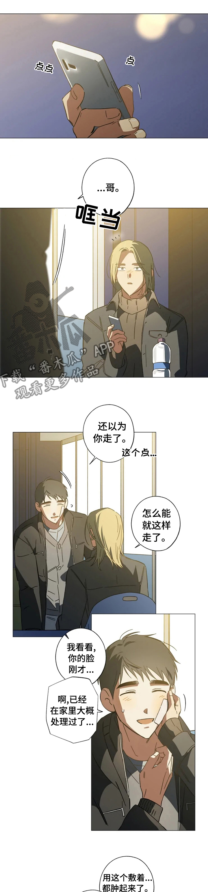第86章：极端0