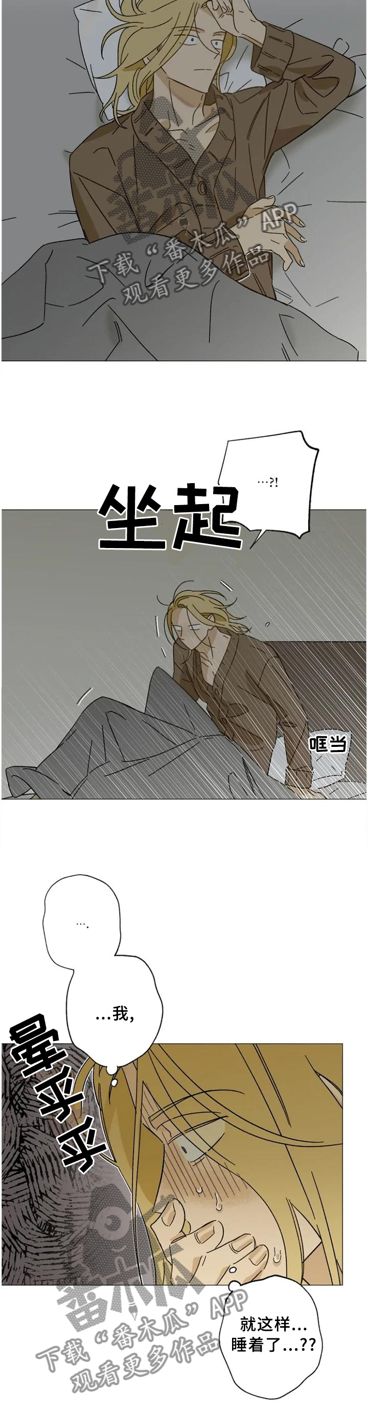第60章：目击1