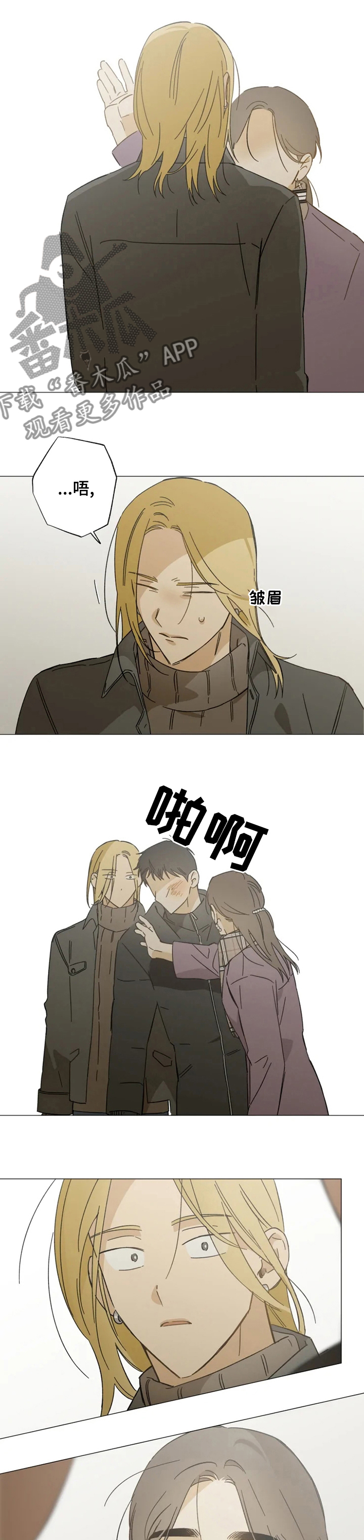 第85章：珍贵0