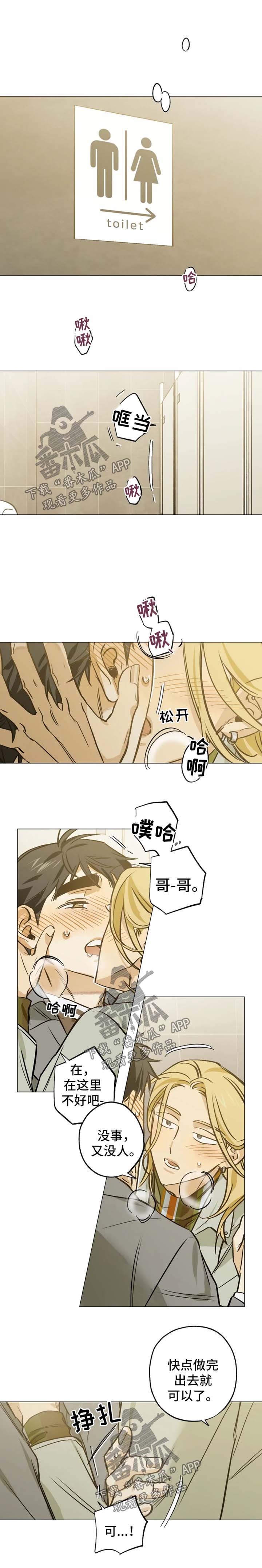 第38章：厕所0