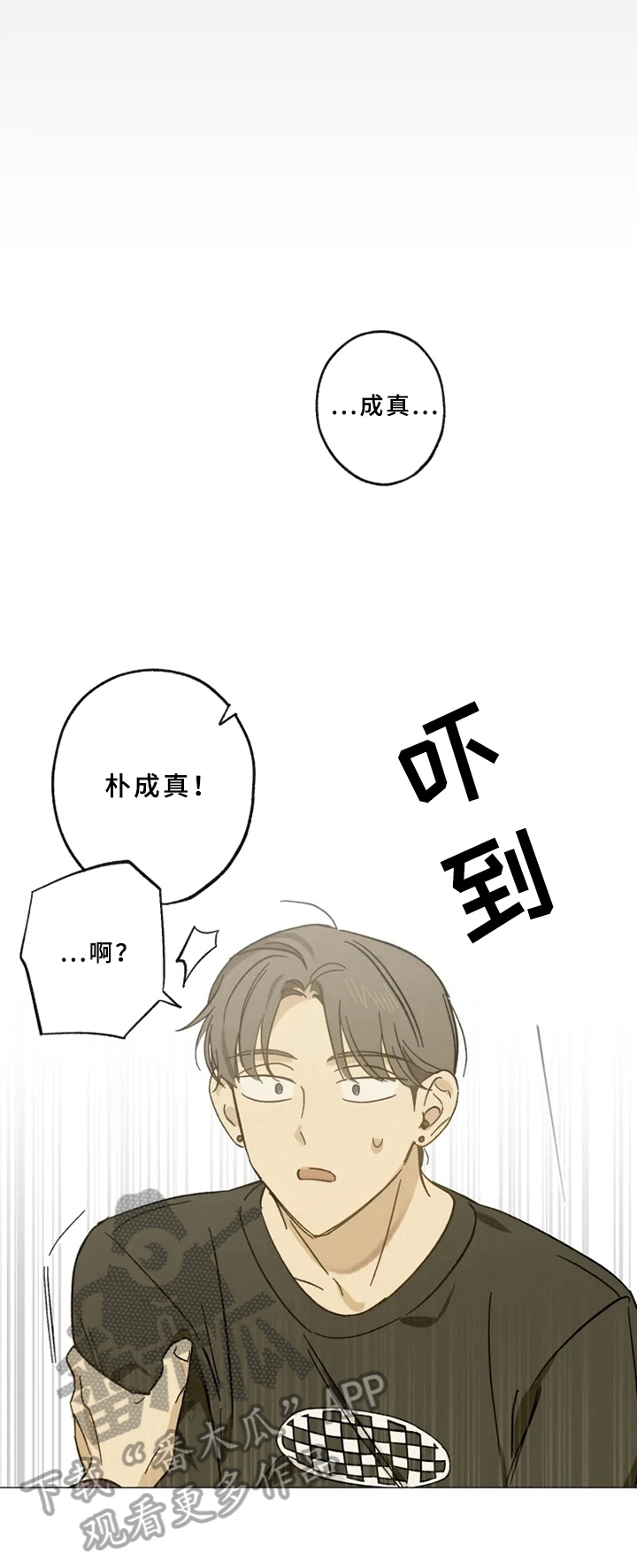 第44章：回家4