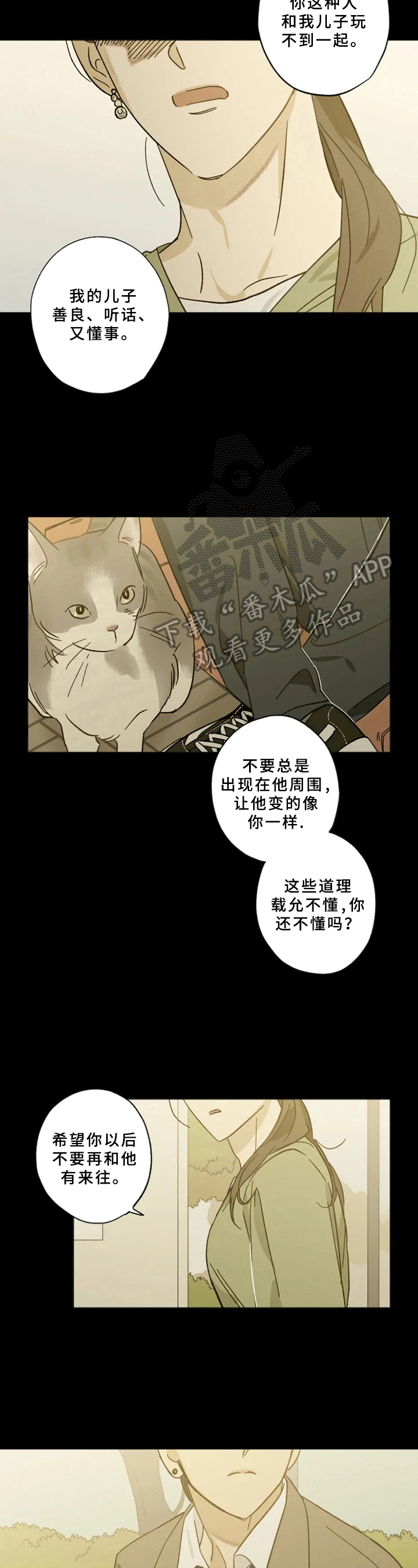 第44章：回家2