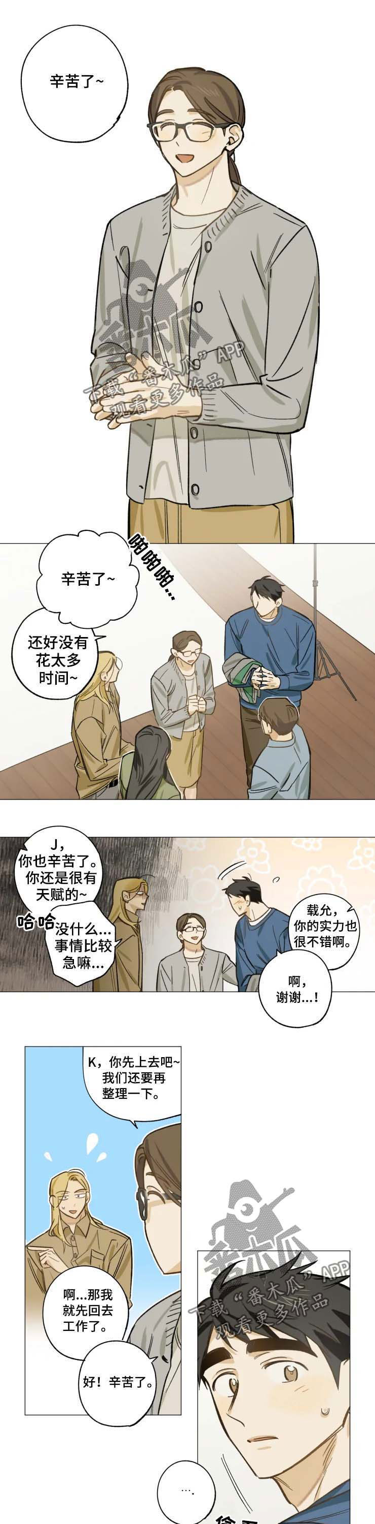 第24章：迟到的赔偿0
