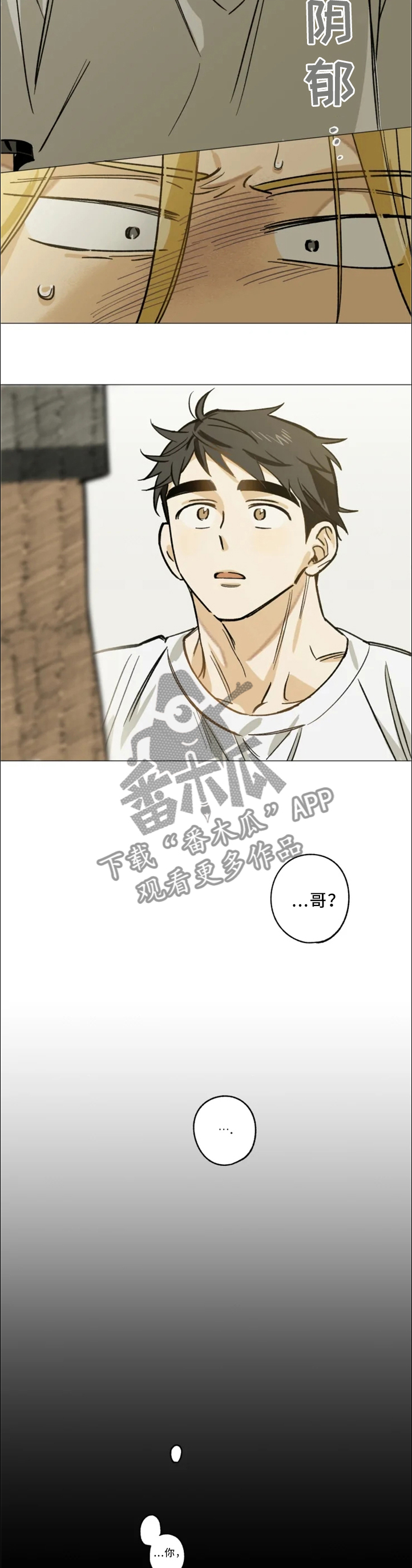 第20章：手机1