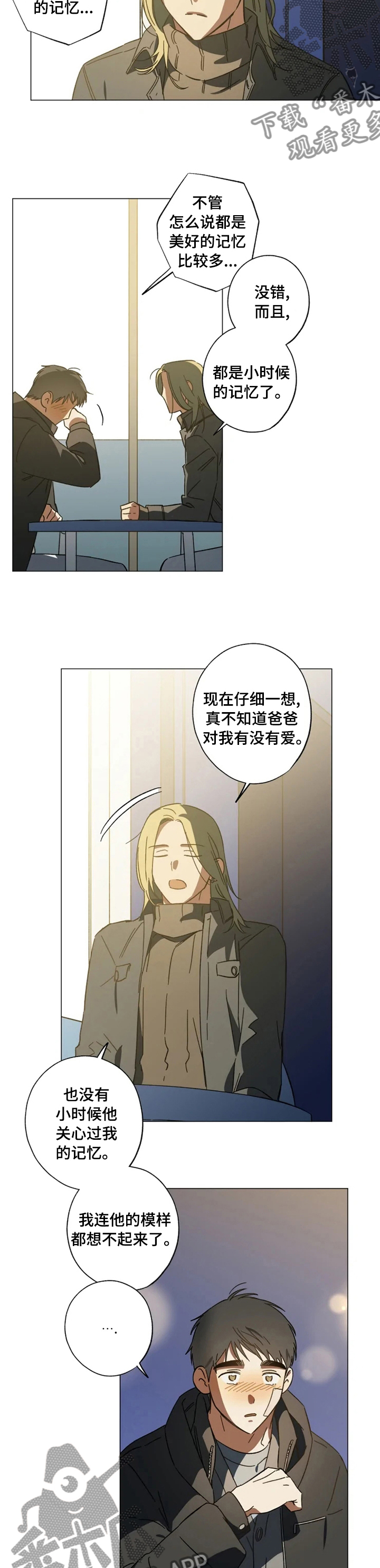 第89章：谢谢你一直等我2