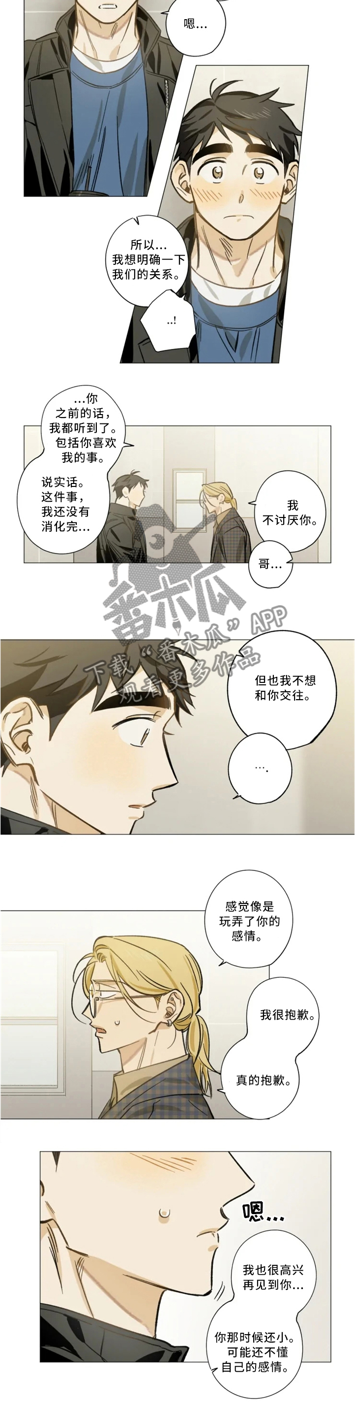 第22章：临时模特1