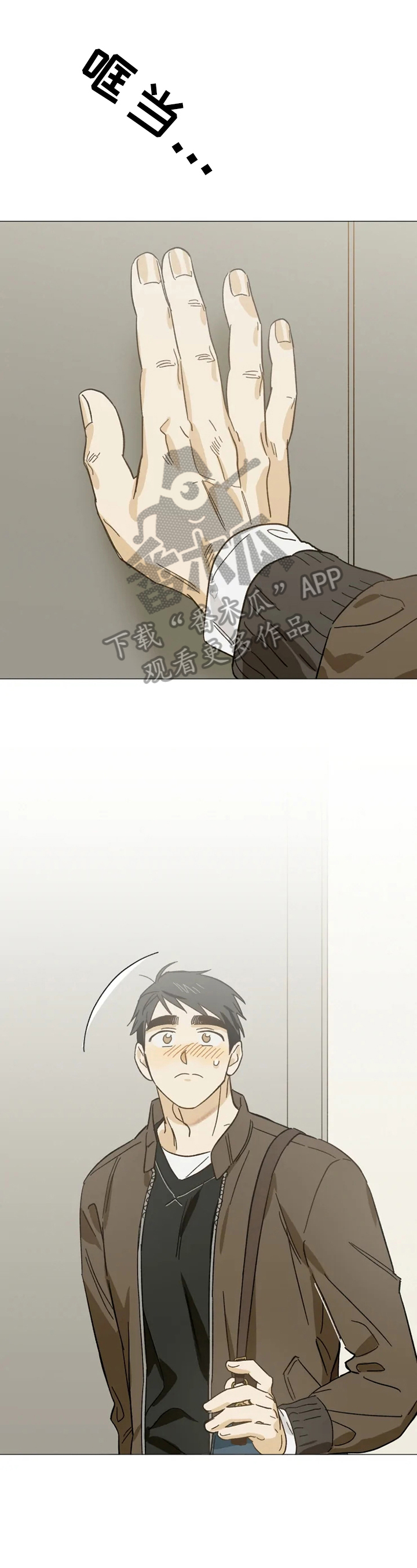 第50章：约见0