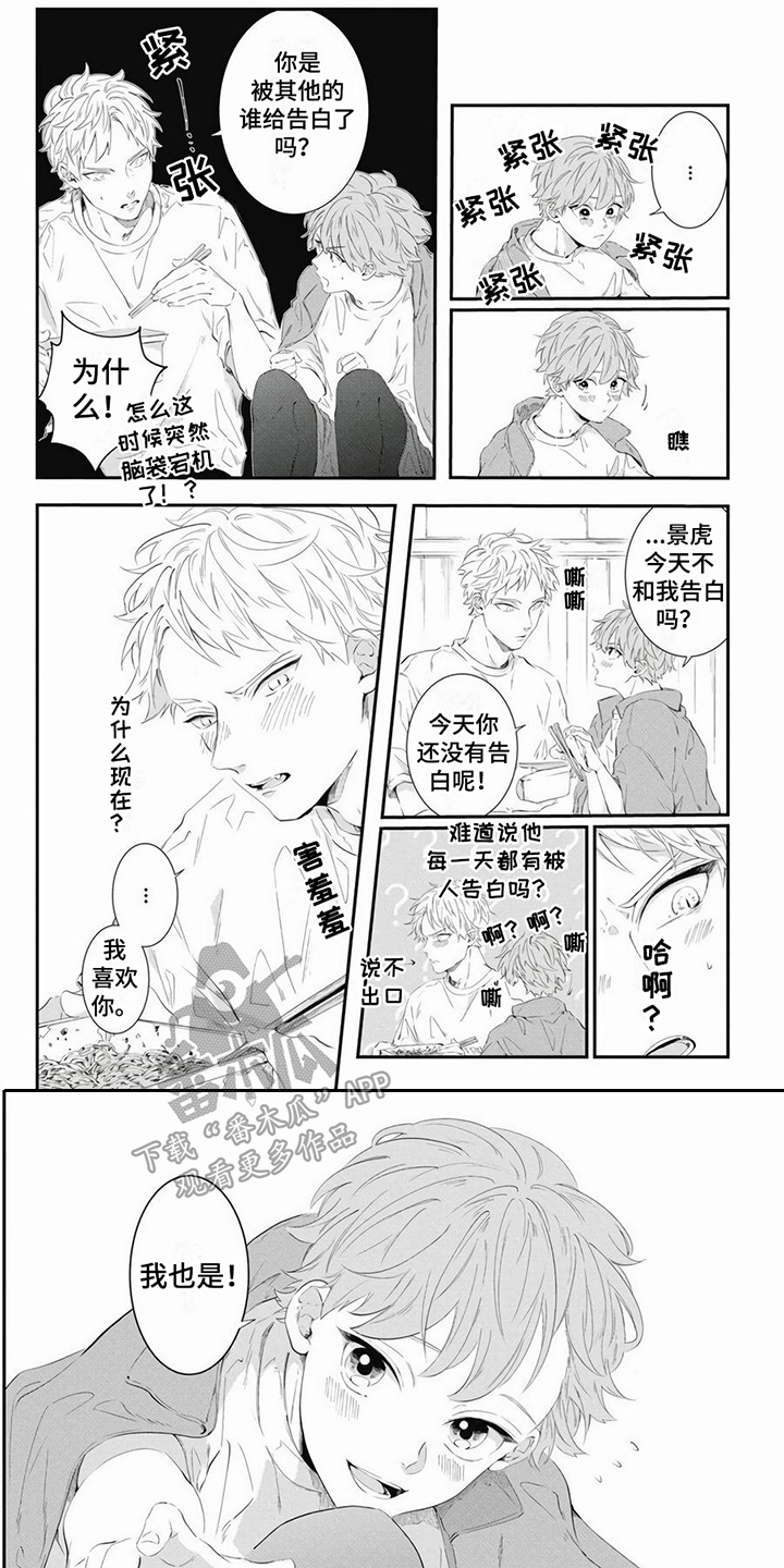 第13章：好好珍惜0