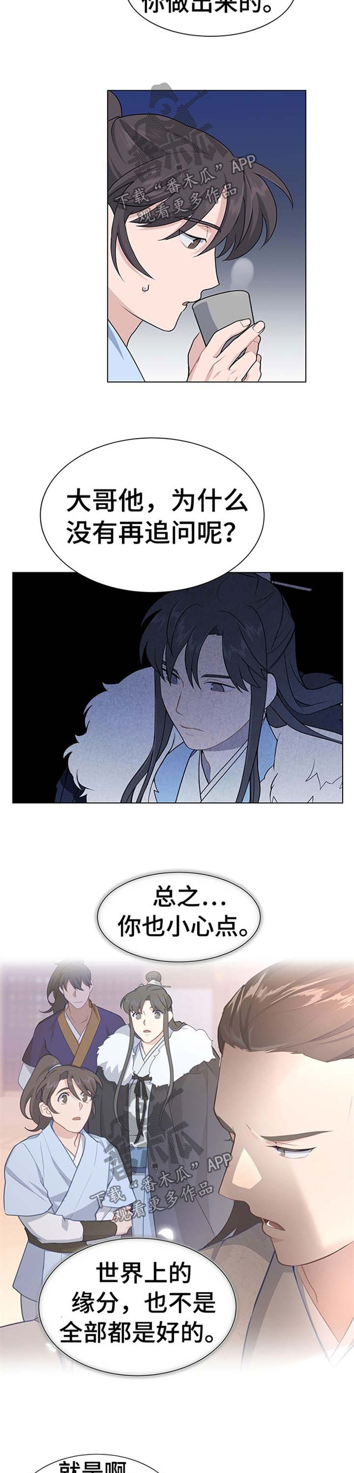 第68章：劝善惩恶1