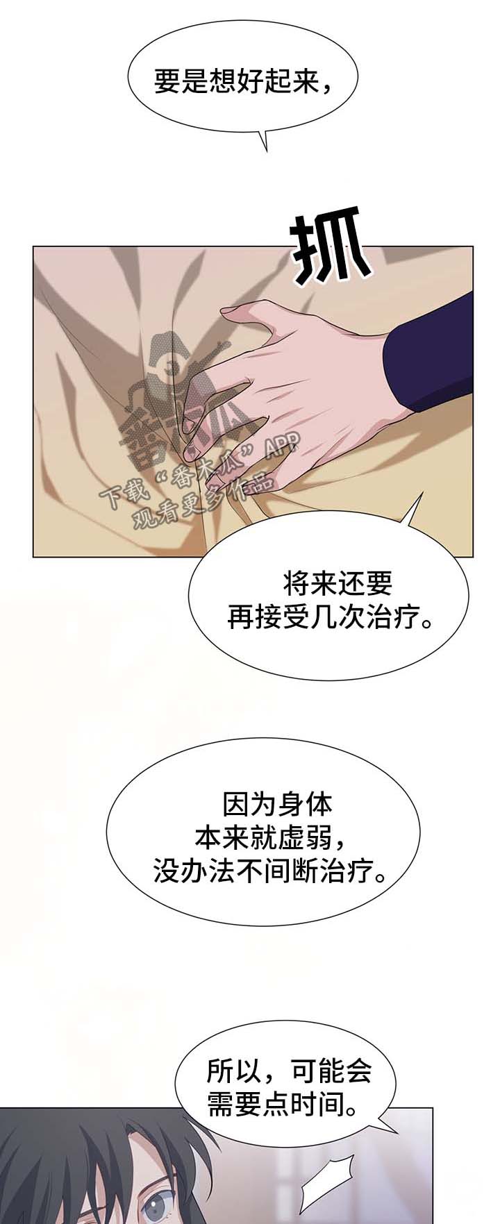 第39章：计划有变0