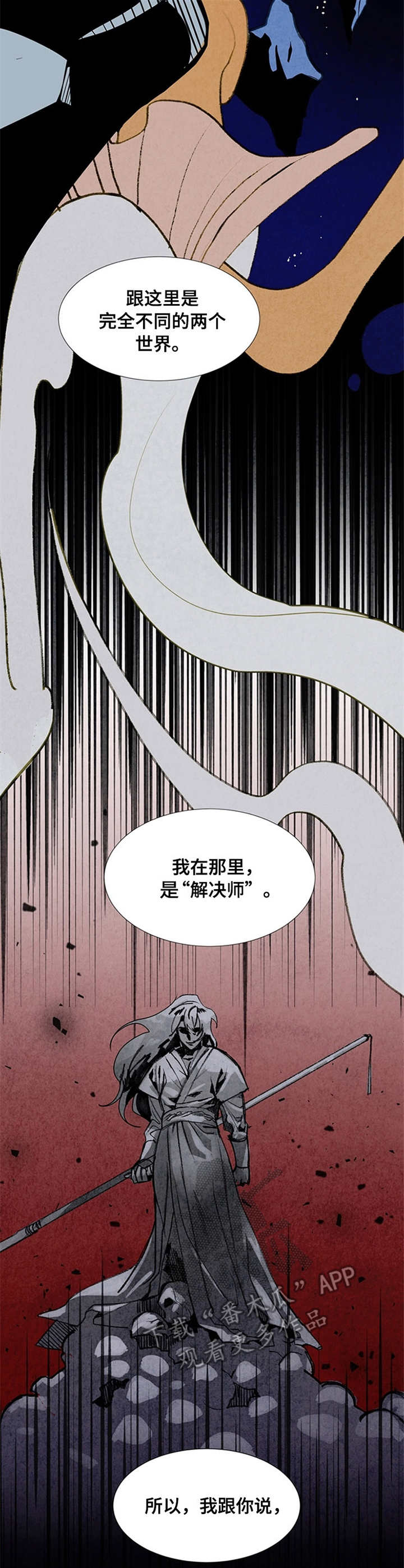 第12章：借钱4