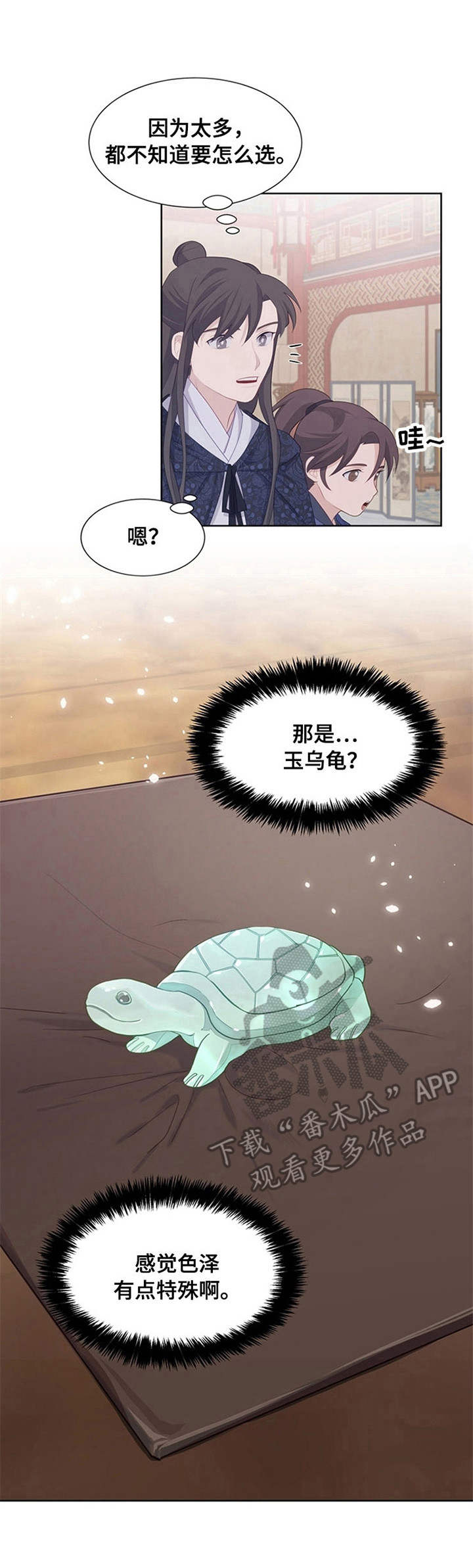 第28章：礼物0