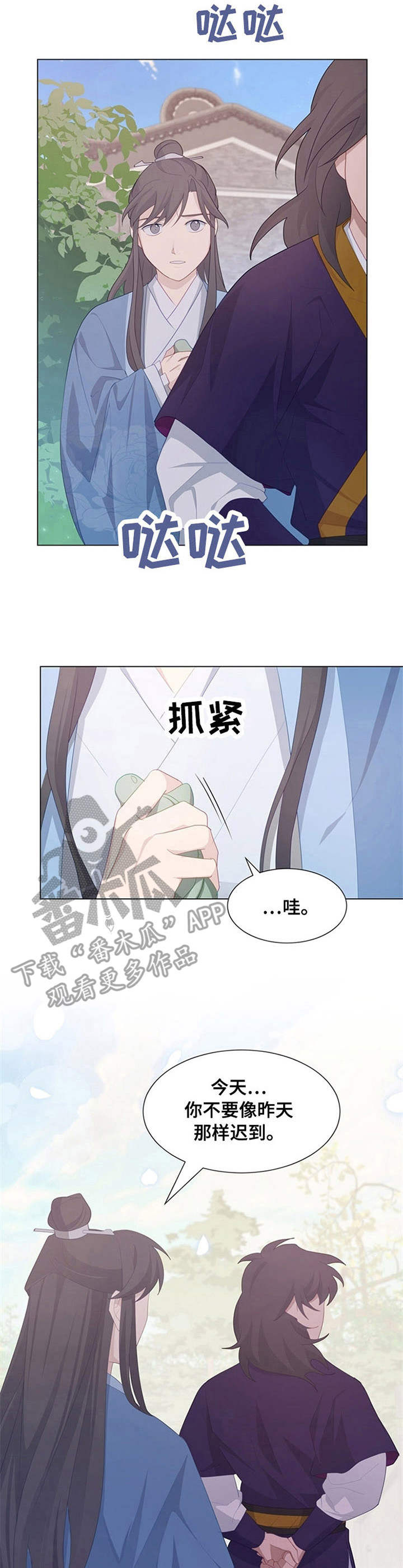第30章：材料4