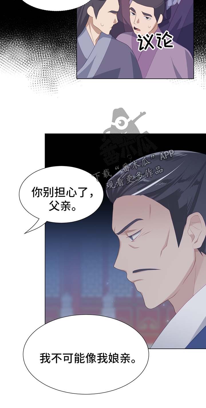 第35章：受内伤4