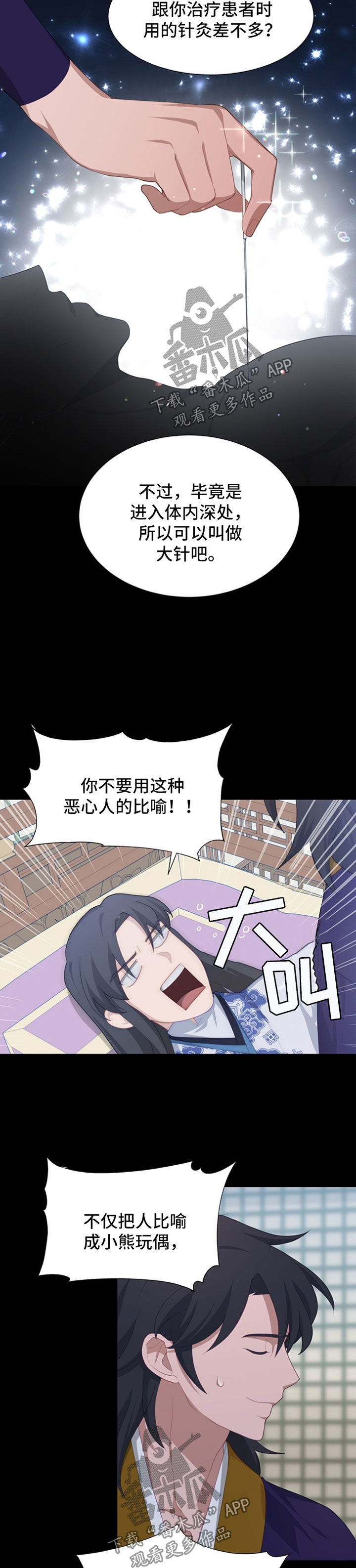 第43章：有效的方法2