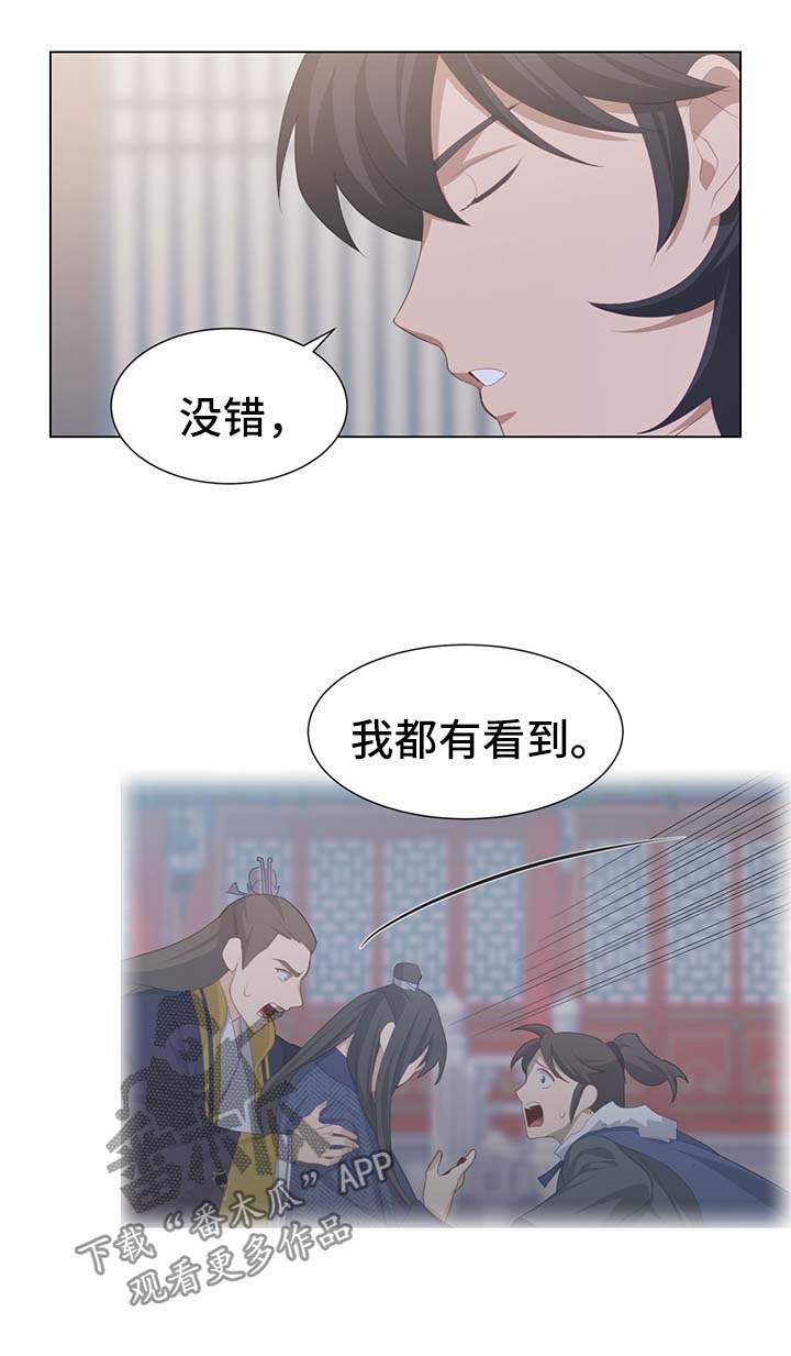 第39章：计划有变3