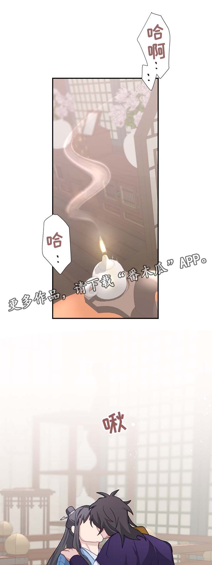 第58章：打扰0