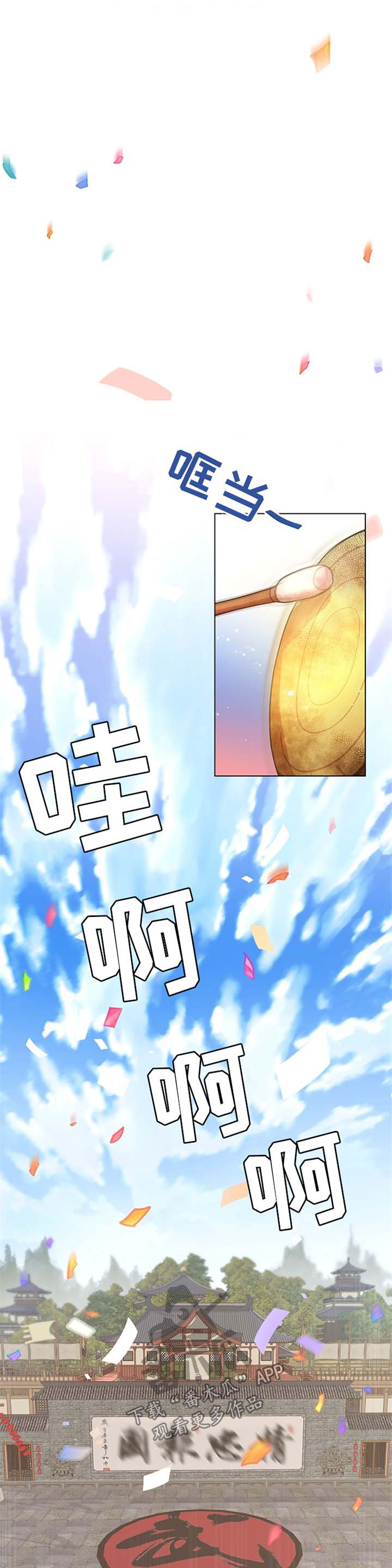 第64章：动手脚0