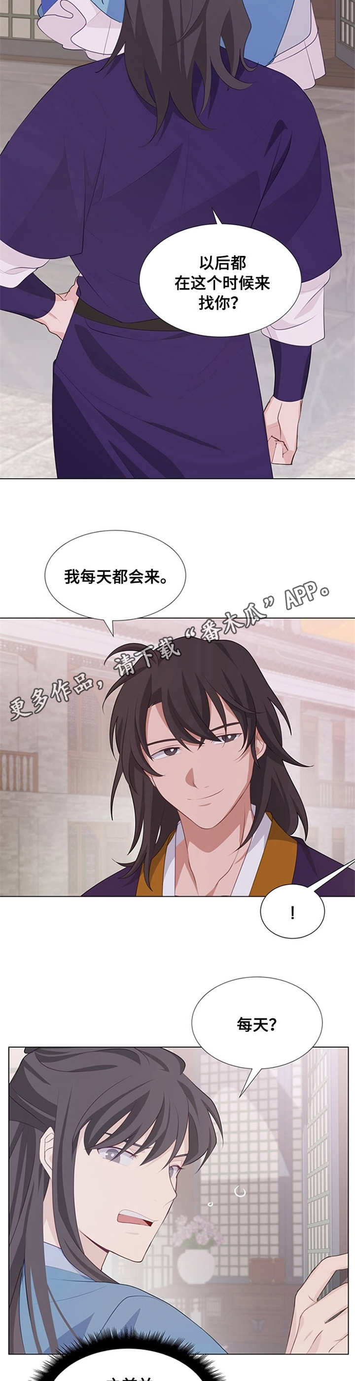 第15章：生气4
