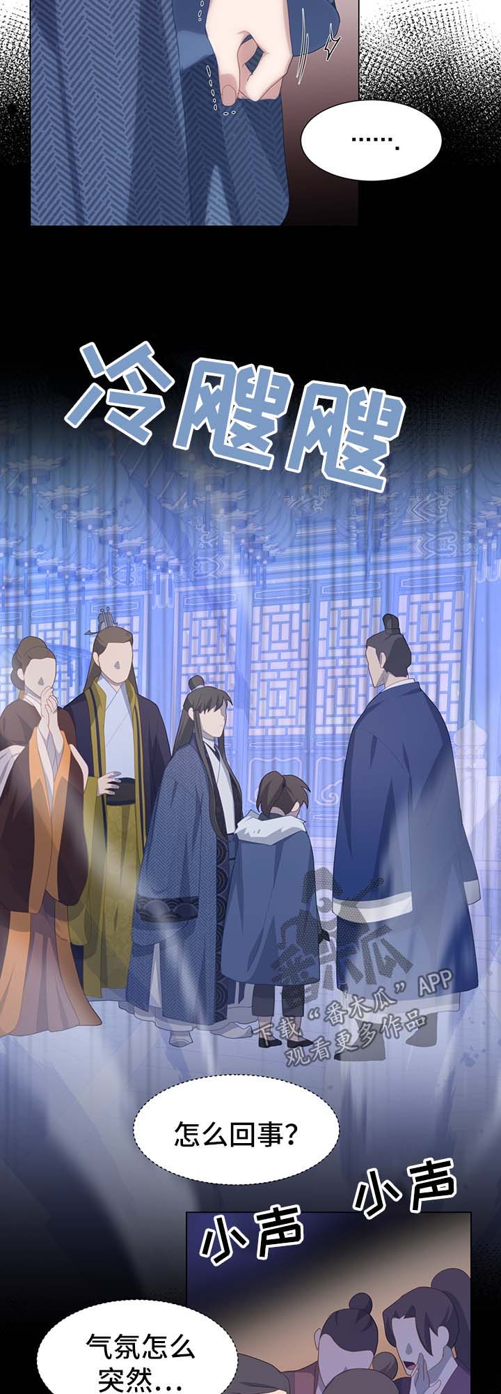 第35章：受内伤3