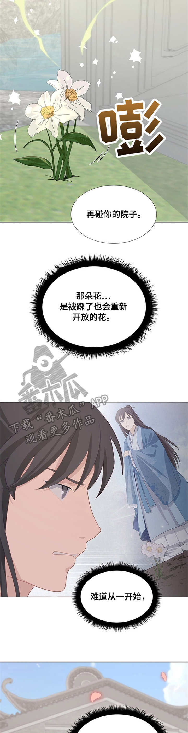 第18章：猜测2