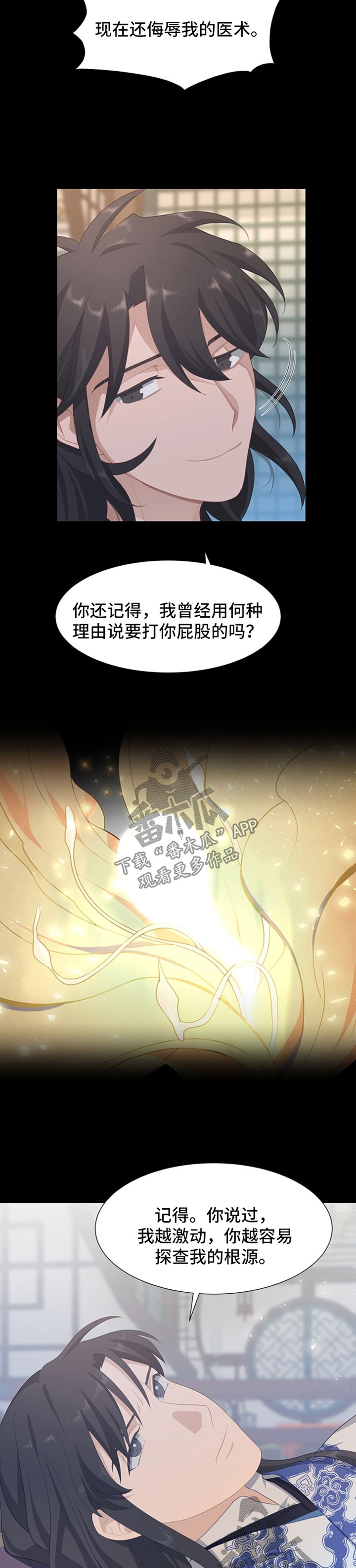 第43章：有效的方法3