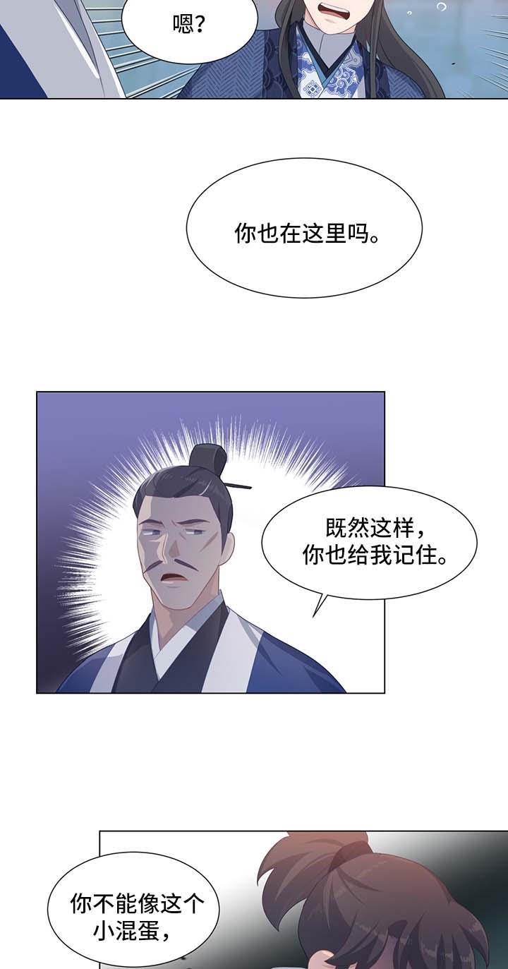 第35章：受内伤1