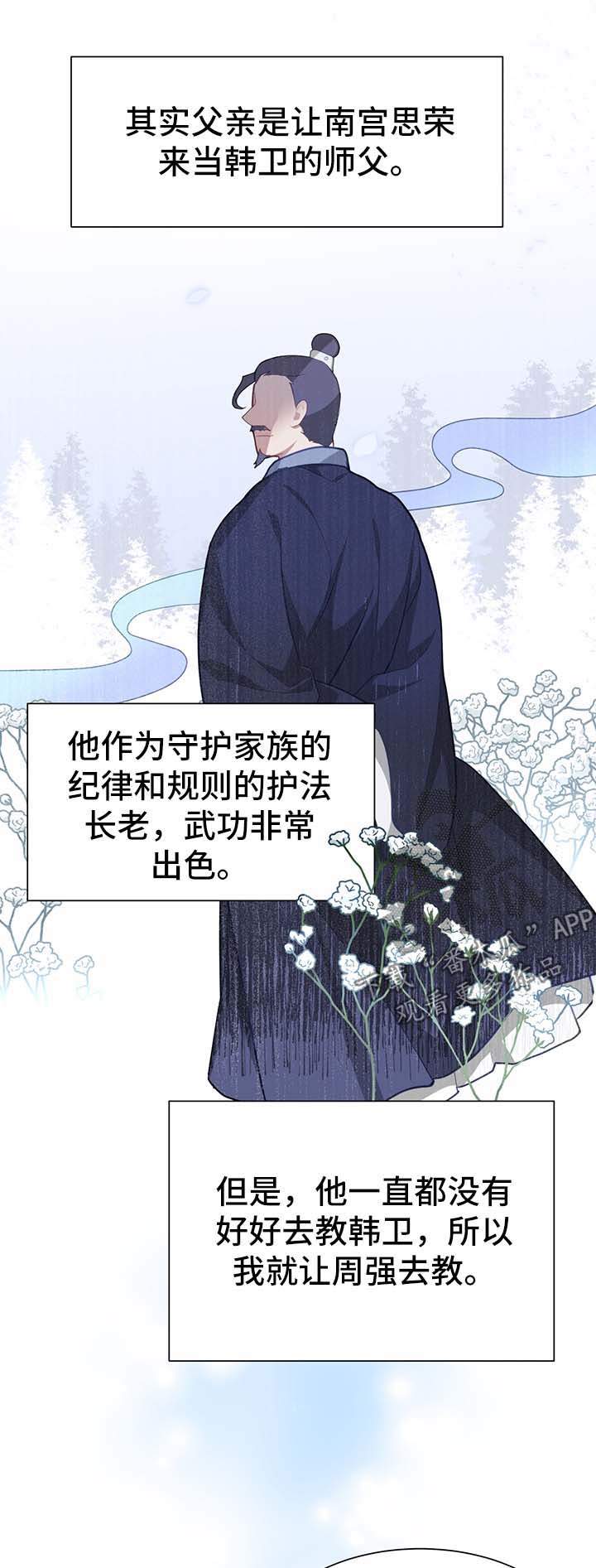 第59章：亚空间1