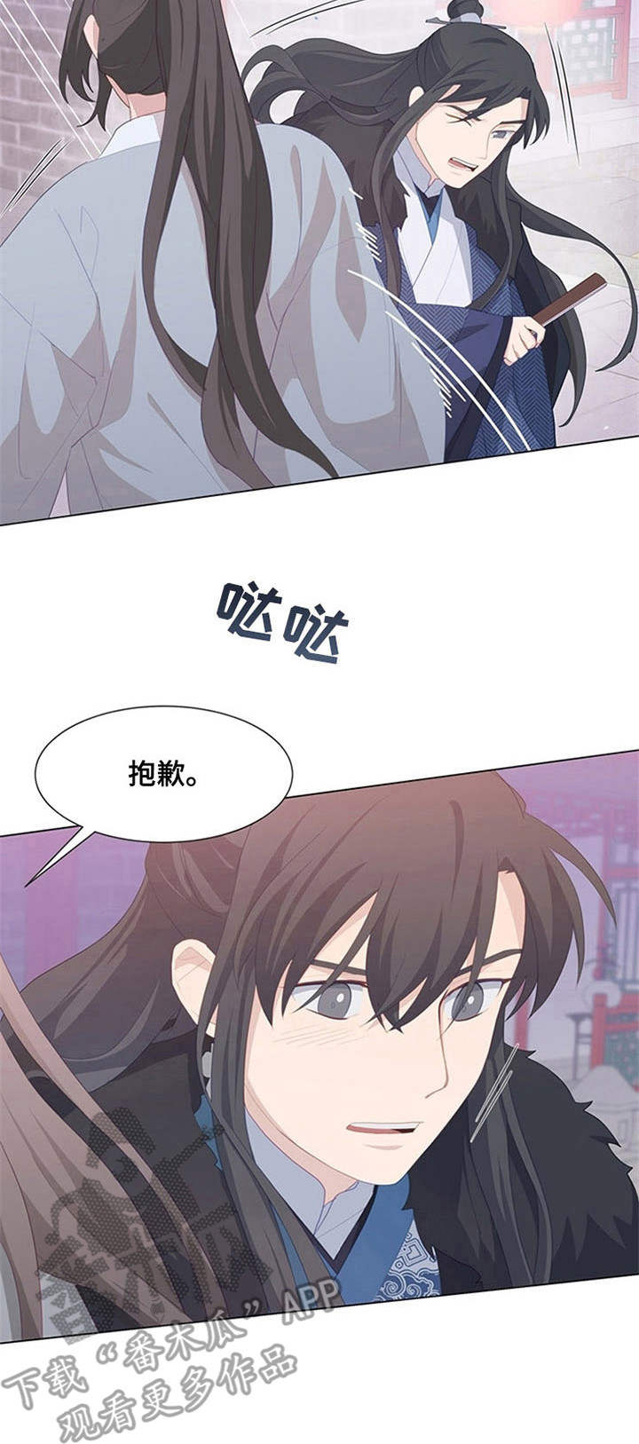 第31章：宴会3
