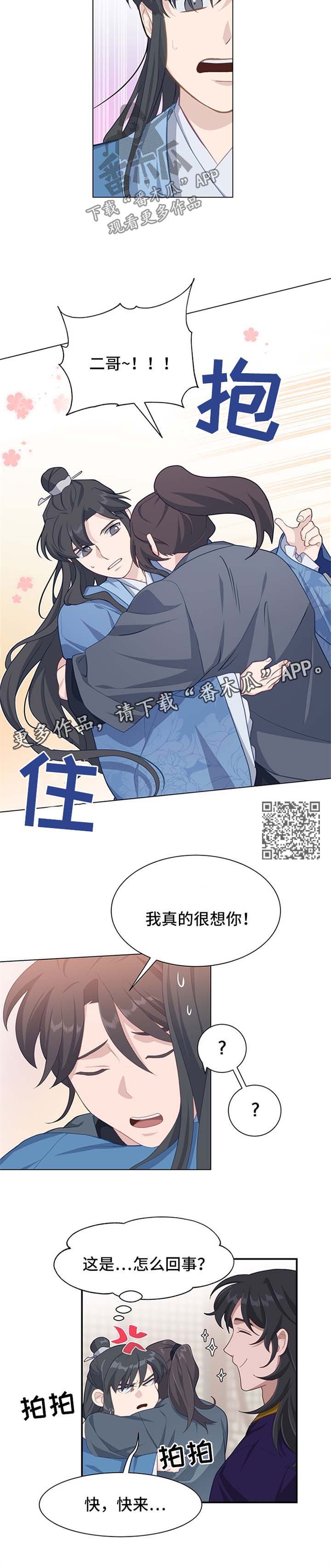 第60章：长大3
