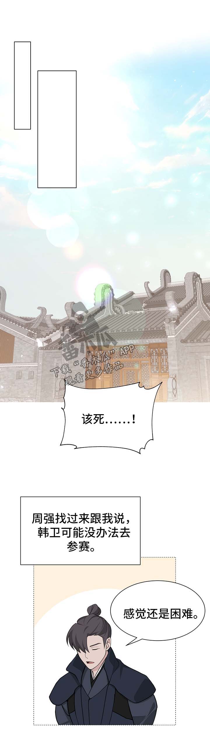 第59章：亚空间0