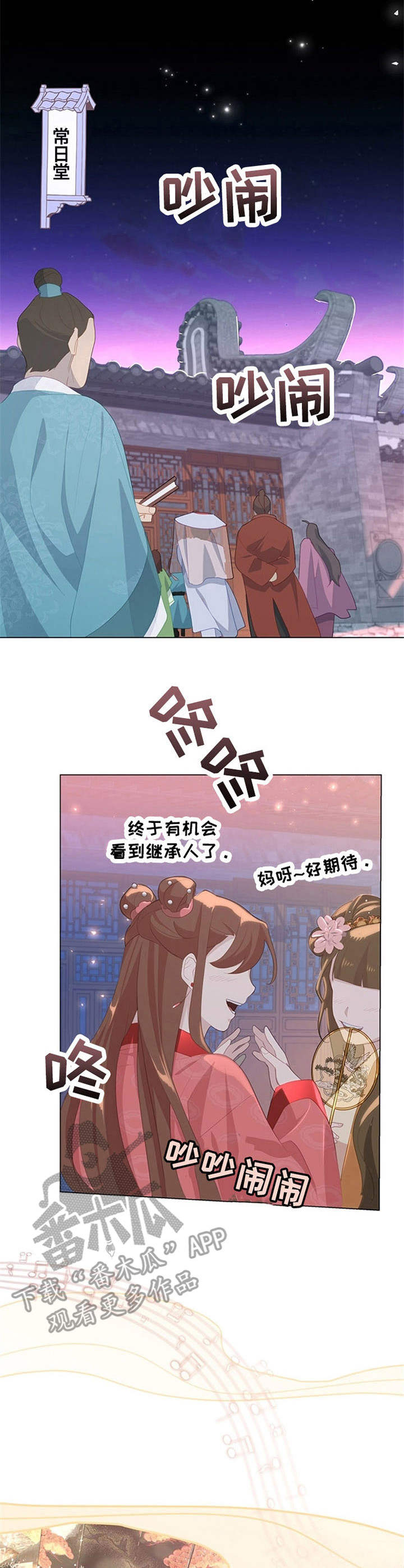 第31章：宴会0