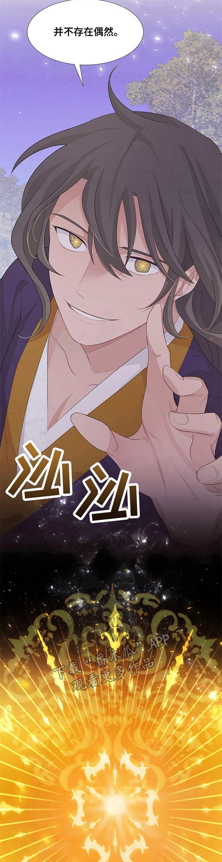 第15章：生气1