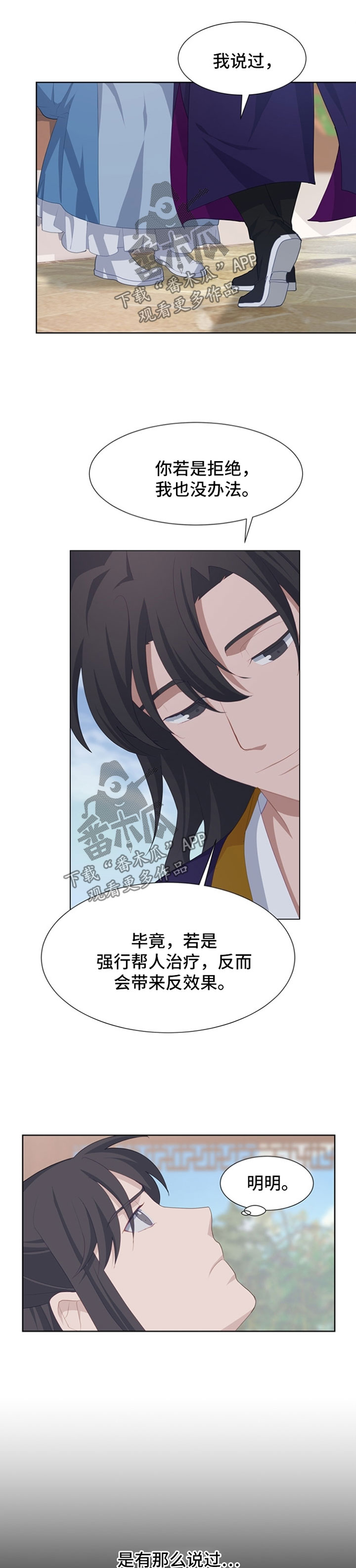 第43章：有效的方法0
