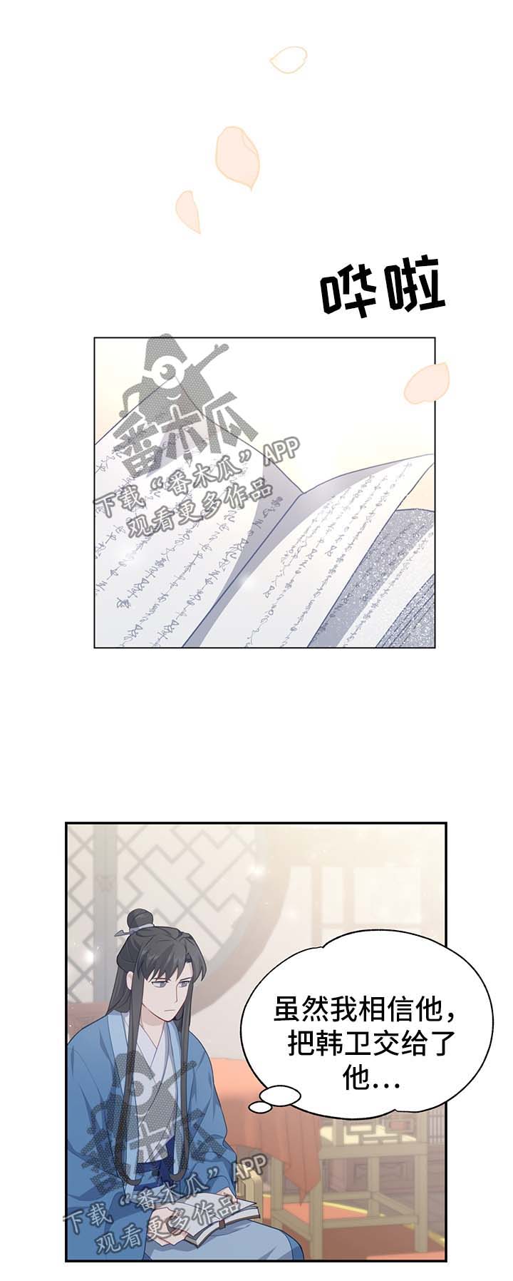 第59章：亚空间2