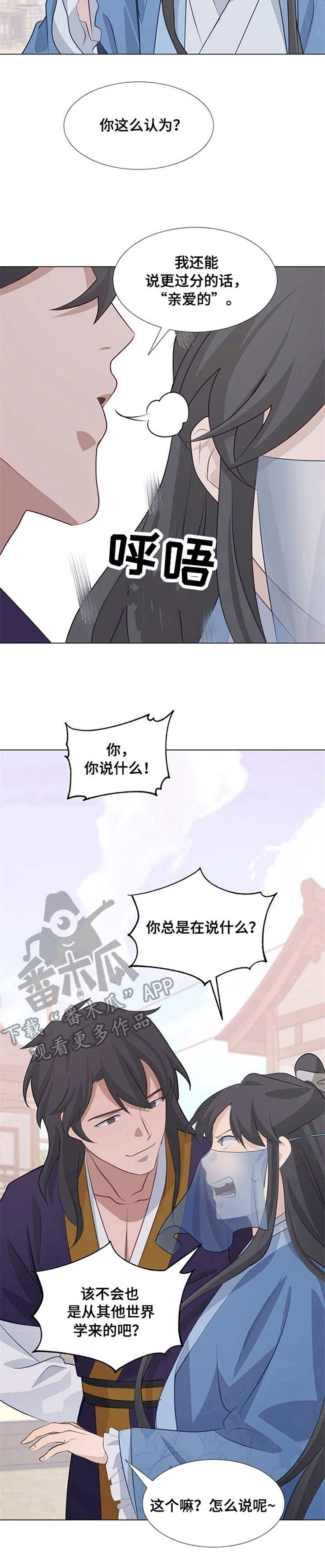 第13章：提议2