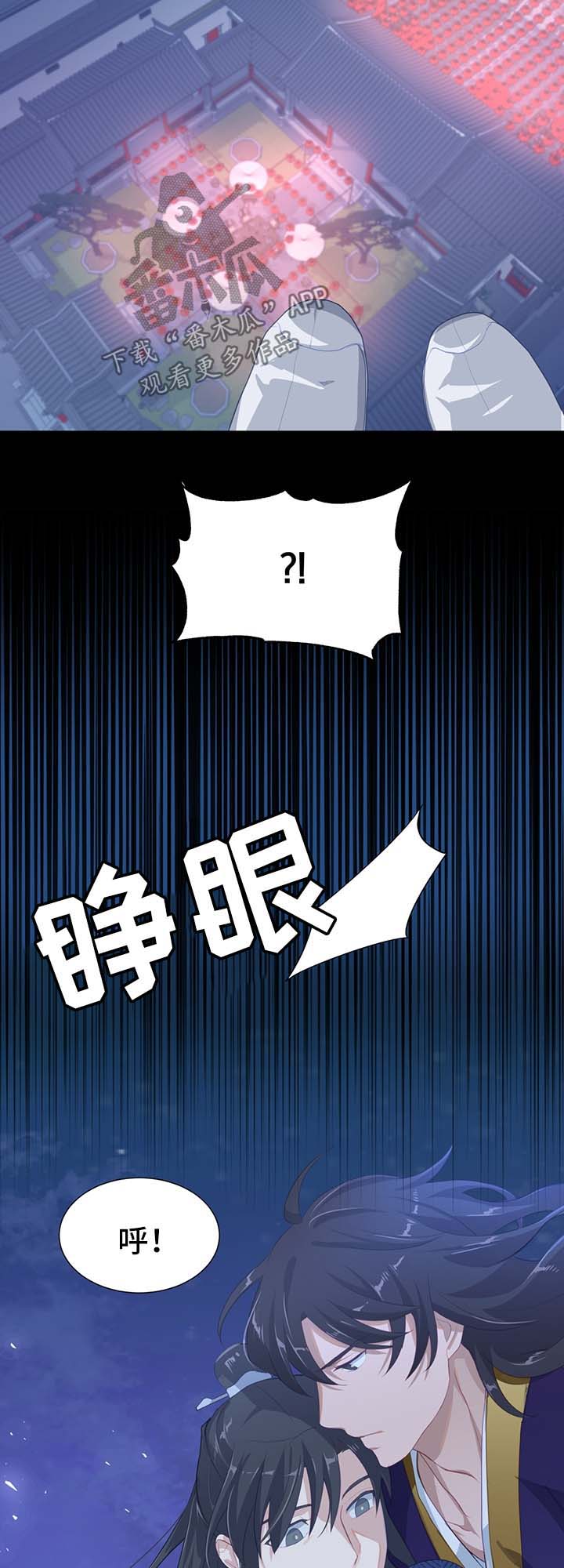 第36章：治疗2