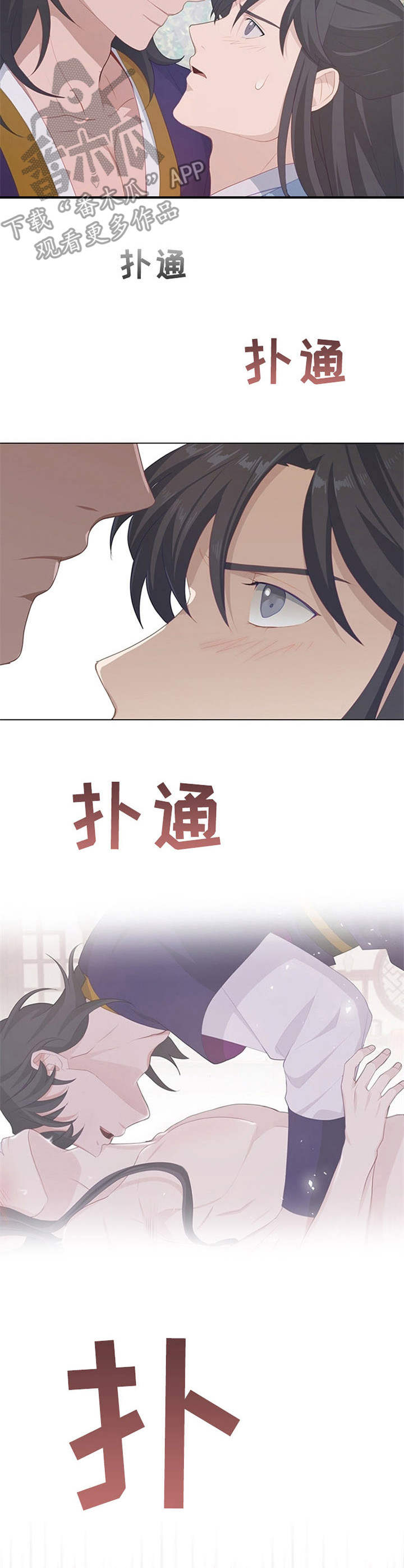 第30章：材料1