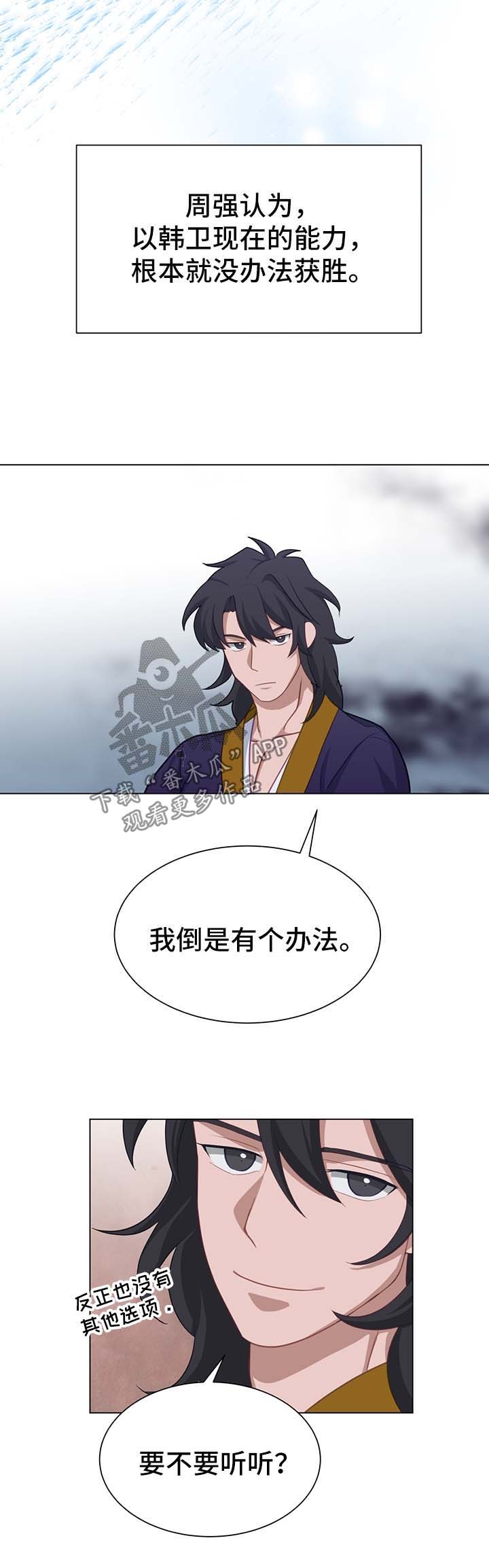 第59章：亚空间3