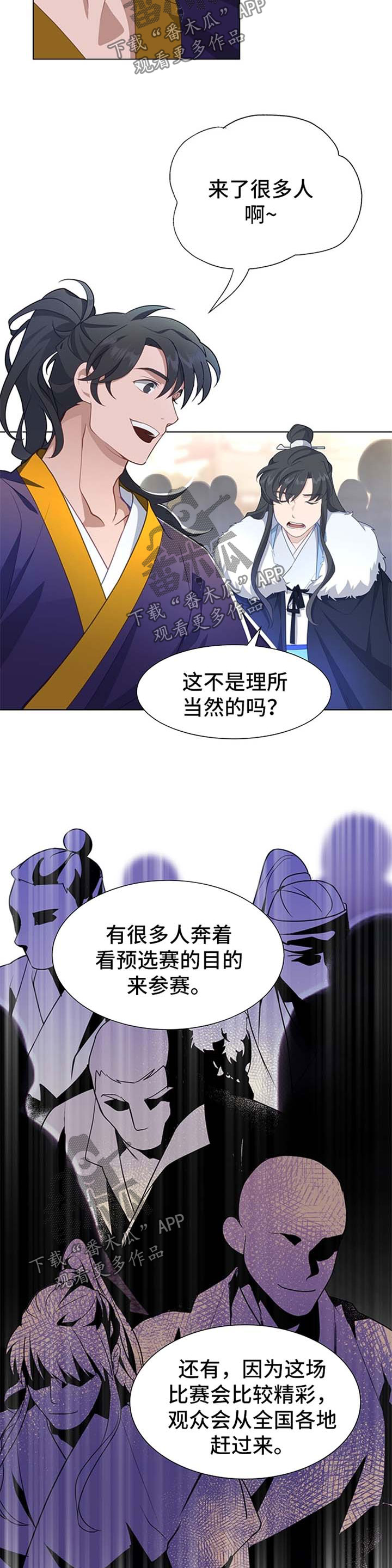 第64章：动手脚2