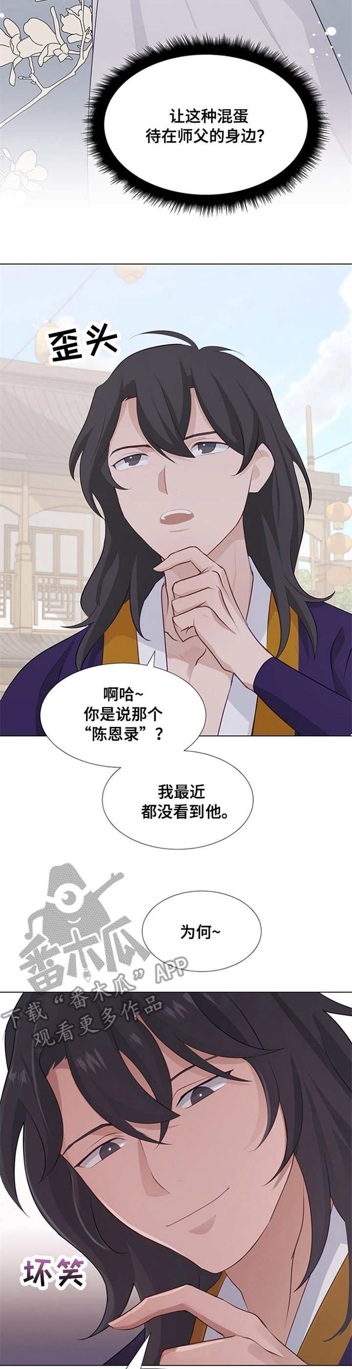 第13章：提议4
