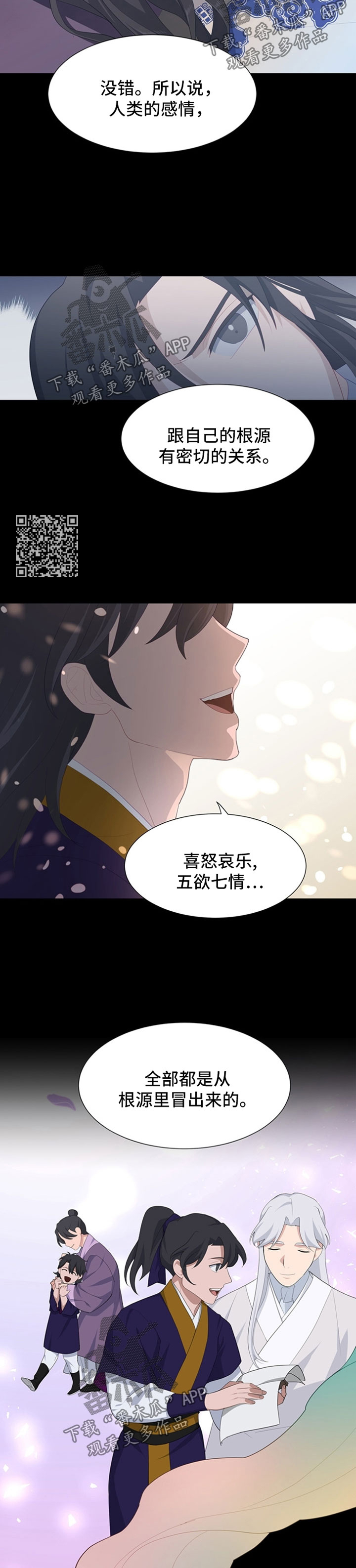 第43章：有效的方法4